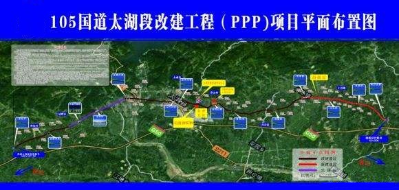 G105太湖段改建工程項(xiàng)目沿線房地產(chǎn)征收評估